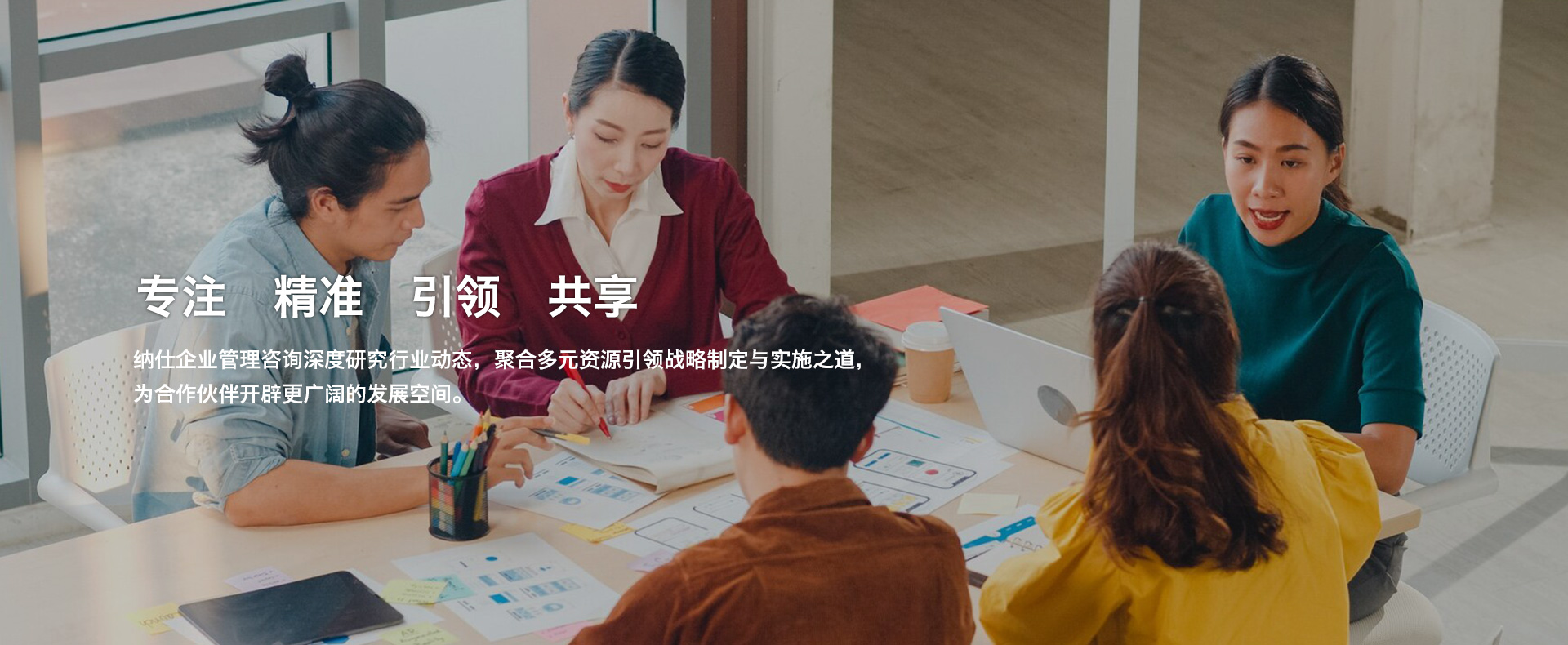 通栏图片